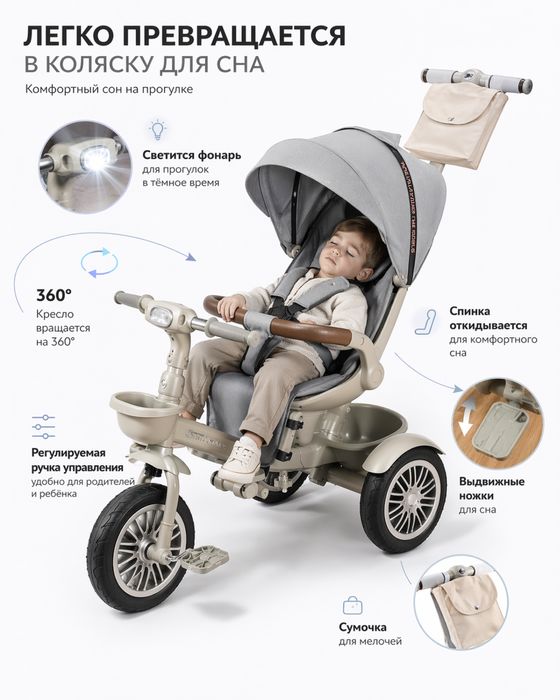 Детский велосипед skillmax