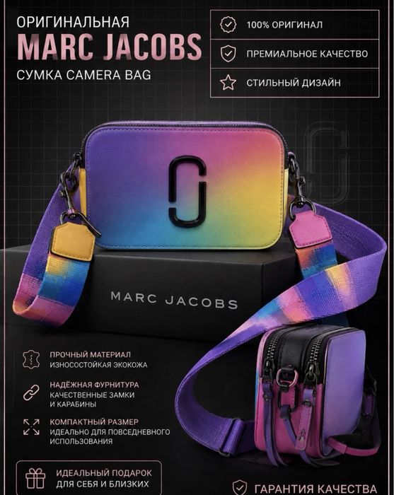 Сумка Marc Jacobs