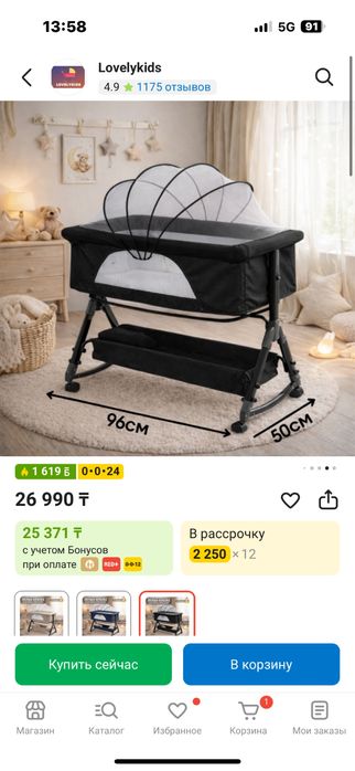коляска, автокресло, люлька