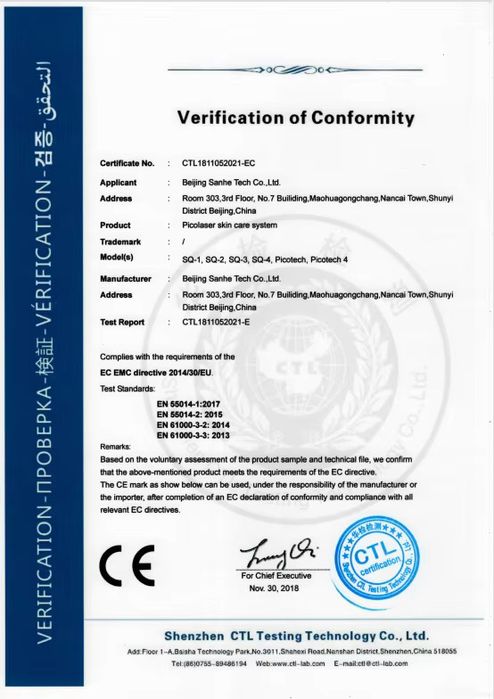 Професионален лазер за премахване на татуировки ND:Yag Q-switch
