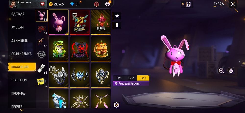 Продам аккаунт фри фаер