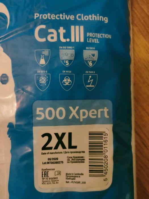 Защитная одежда TYVEK 2000тг