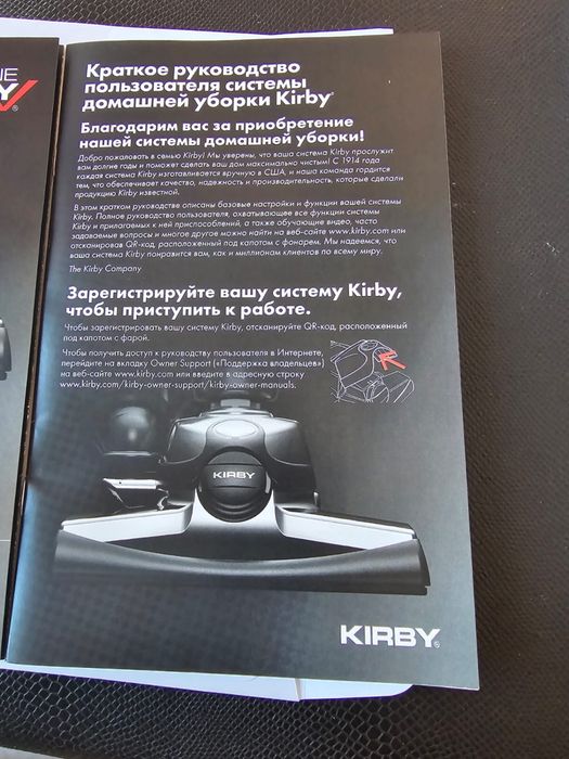 Продам пылесос Kirby