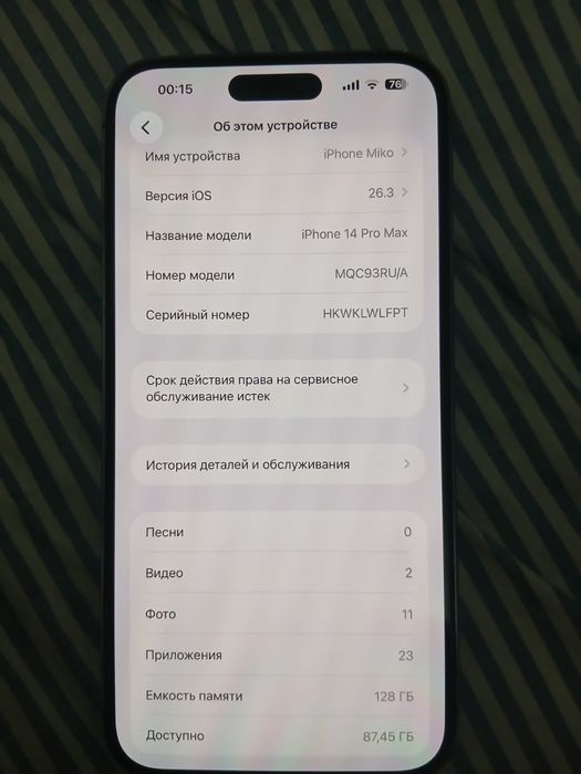 IPhone 14 pro max 128gb