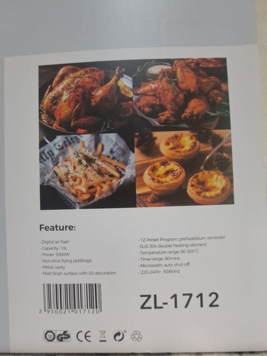 Аэрогриль современный