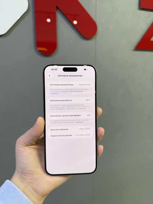 Iphone 15 Pro Max 256 GB | Mobile Zone