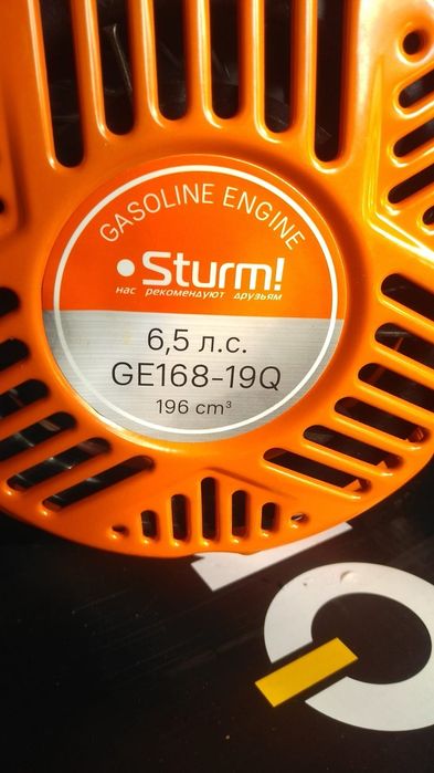 Двигатель для мотоблока новый