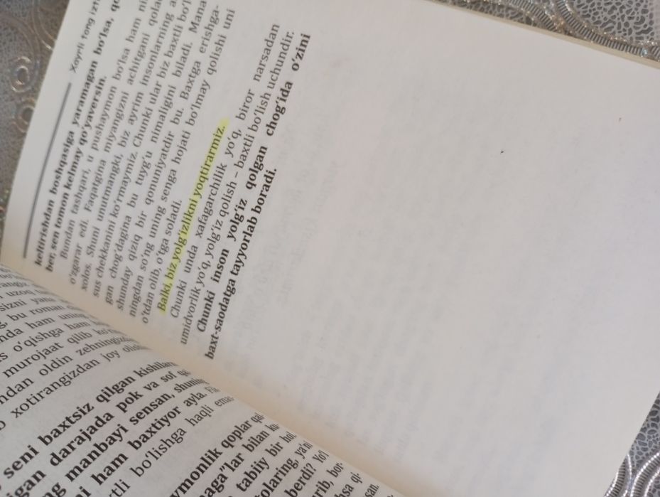 Книга турецкой писательницы