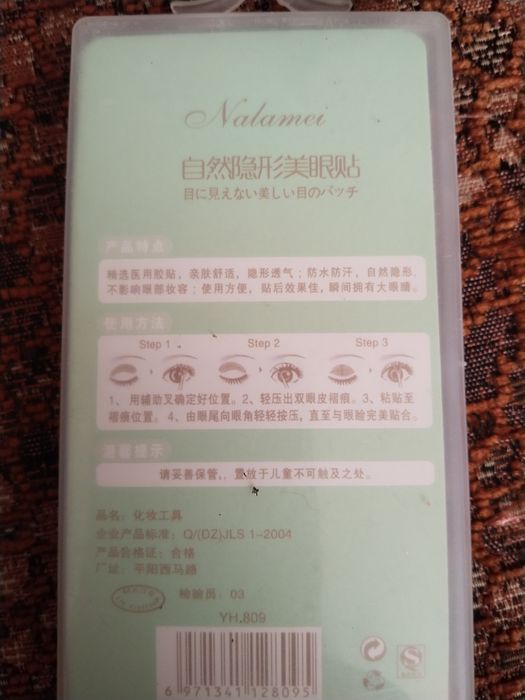 Отдам набор пластырь