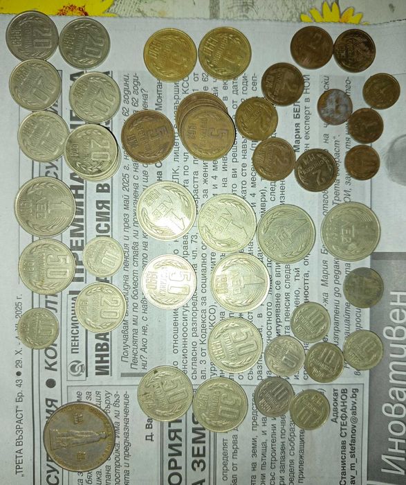 Монети от България