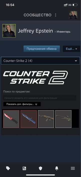 Продам steam аккаунт