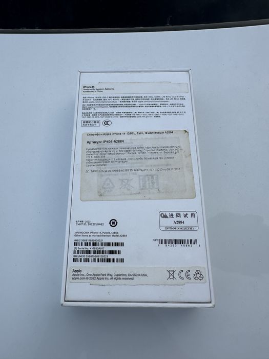 Iphone 14 ideal holatda