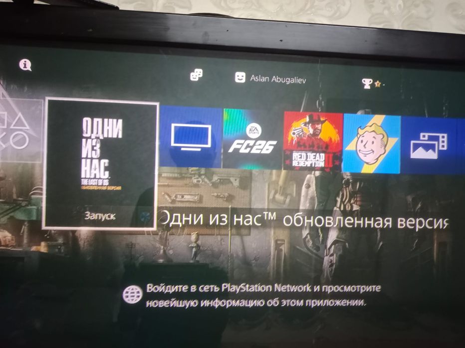 Пс 4 с играми 2 джостиками