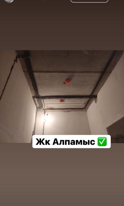 Услуга электрика