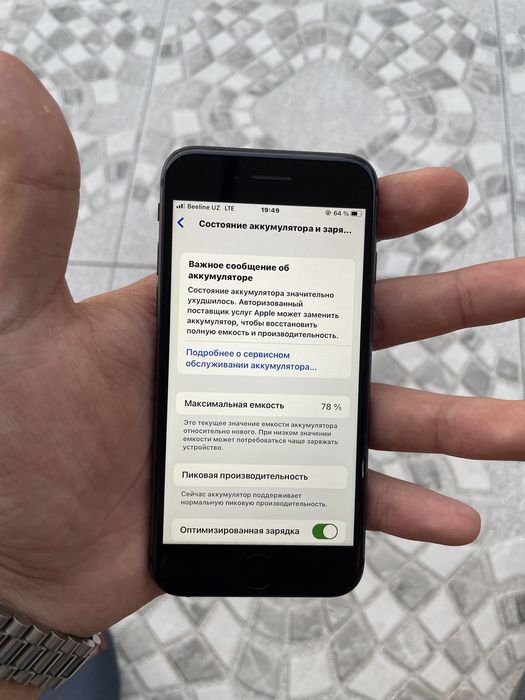 Iphone 8 64GB yomkost 78% rodnoy