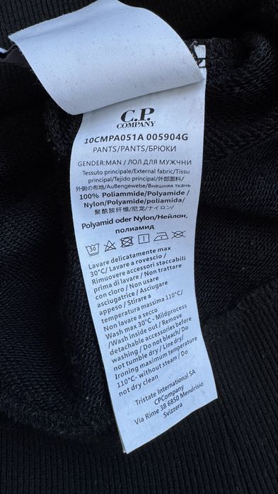 Мъжка фланела C.P .Company размер S