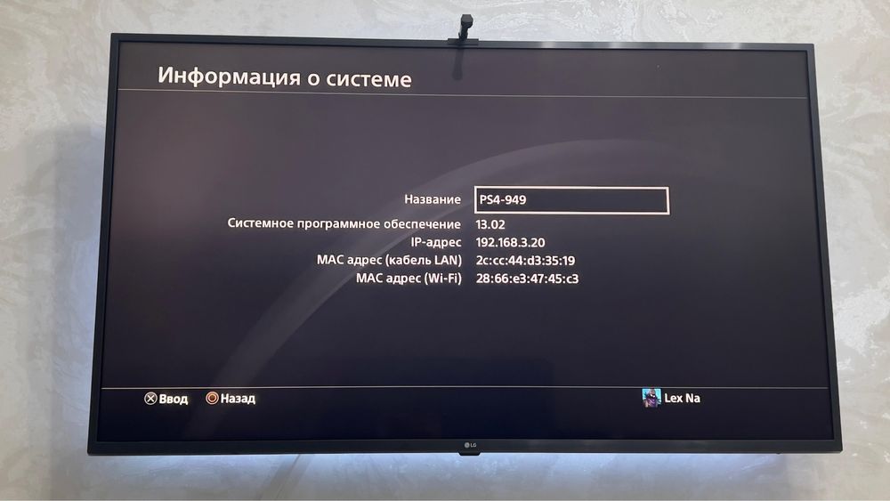 PlayStation 4 (б/у) в отличном состоянии