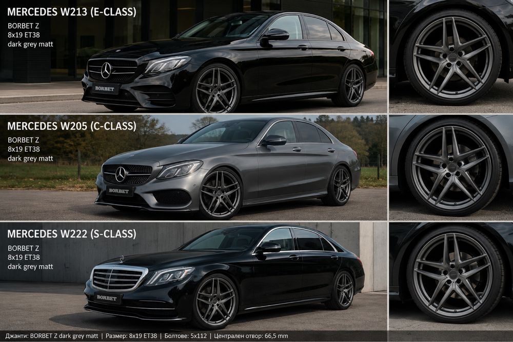 19.5.112 Ауди A 4 Мерцедес GLE , VW , Audi , Mercedes