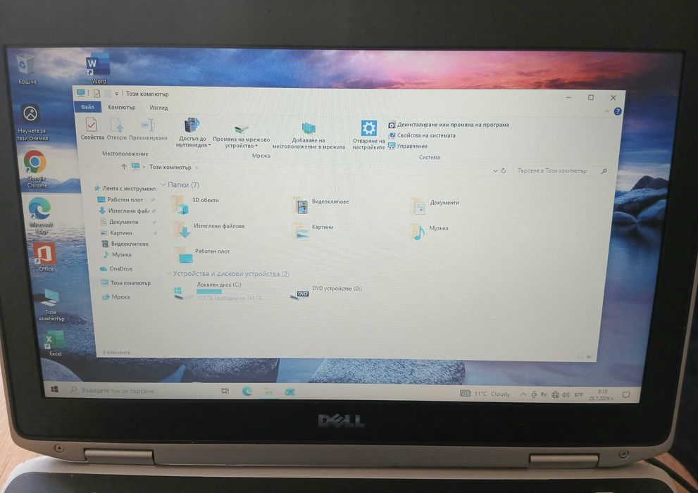 Dell Latitude E 6420 i5