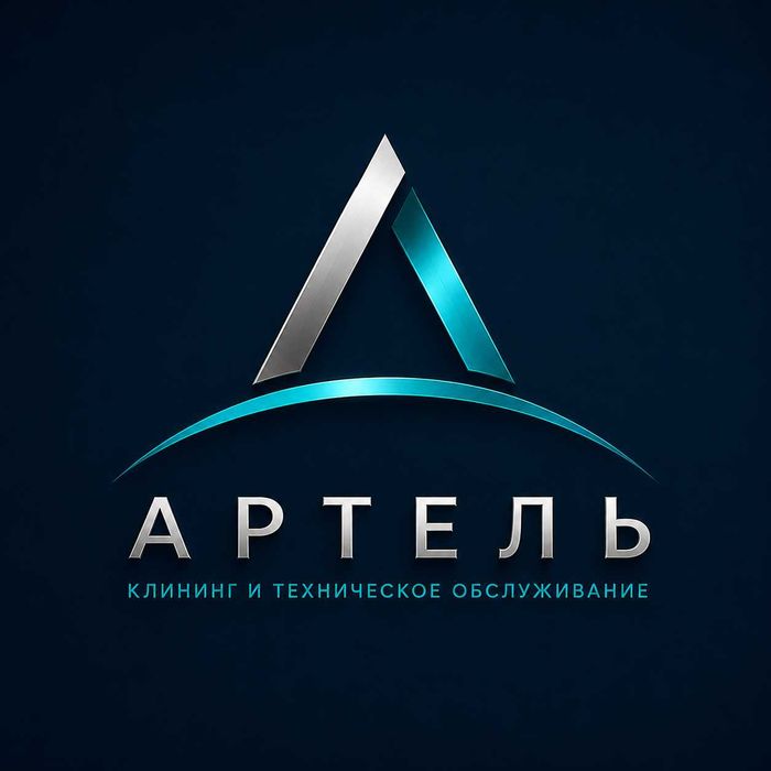 АРТЕЛЬ | Клининг в Семее