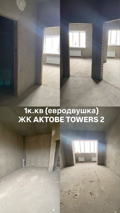 Продам 1 ком. кв. (Евродвушка)