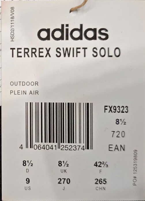 Обувки ADIDAS Terrex Swift Solo