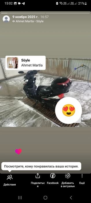 Продам м8 125 куб