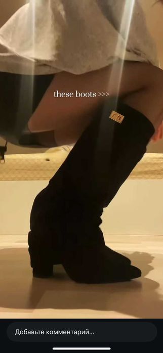 сапоги Люсии Восс