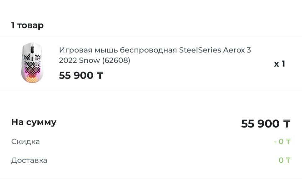 Набор топовой  игровой периферии