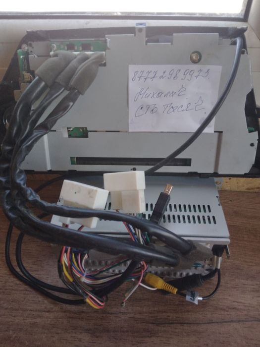 Продам экран от автомобиля Jac S5