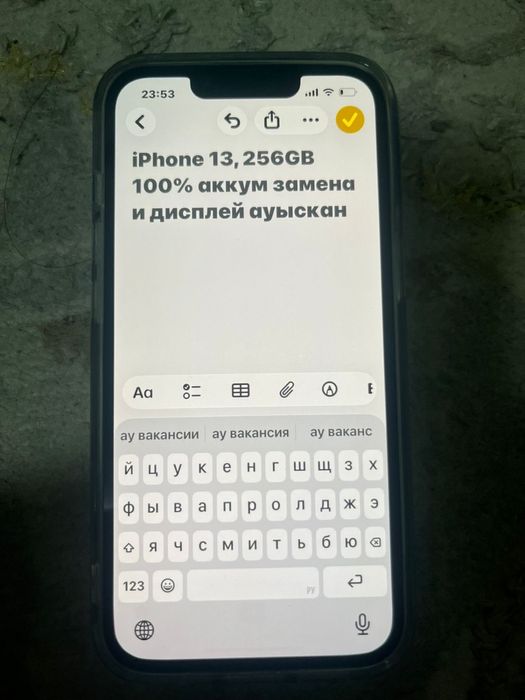 Продам Iphone 13 256gb