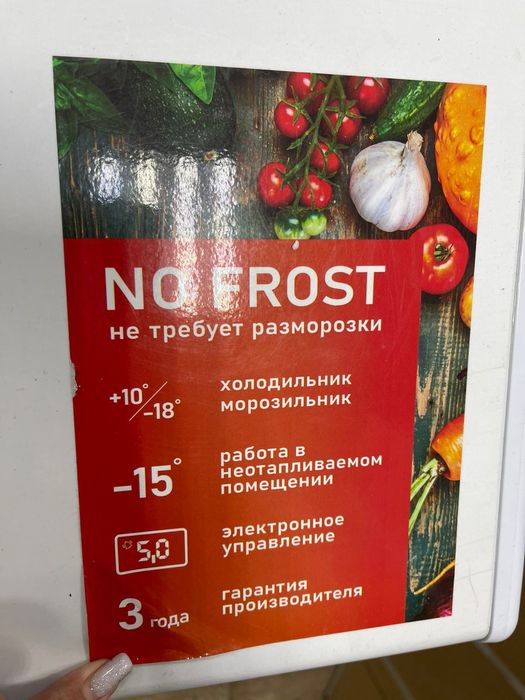 Продам морозильный ларь Бирюса 285 KDN