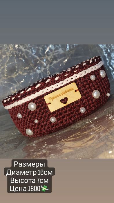 Корзинки ручной работы