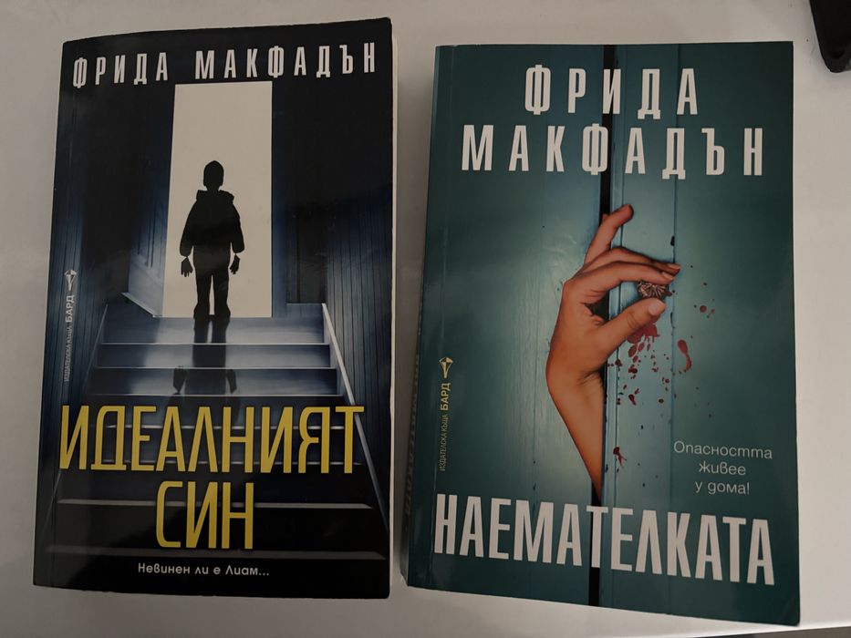 Книги - бестселъри и други