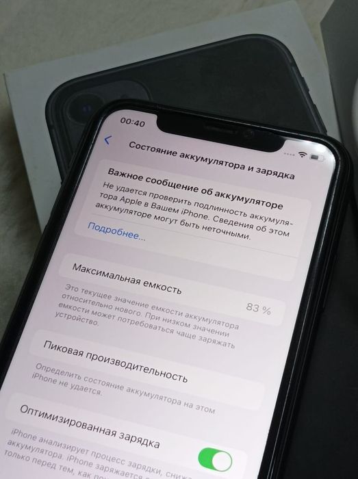 СРОЧНОО!! iPhone 11 128gb