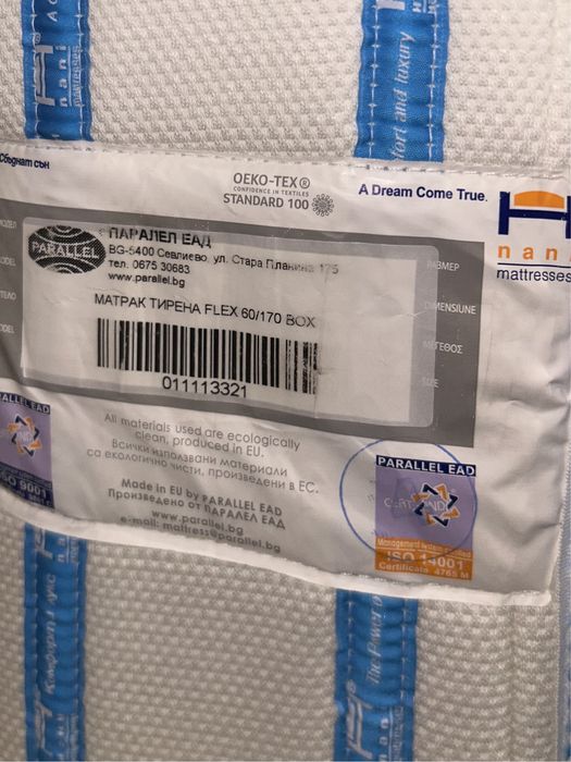 Двулицев матрак Нани Тирена Флекс 60 х 170 нестандартен размер-дете