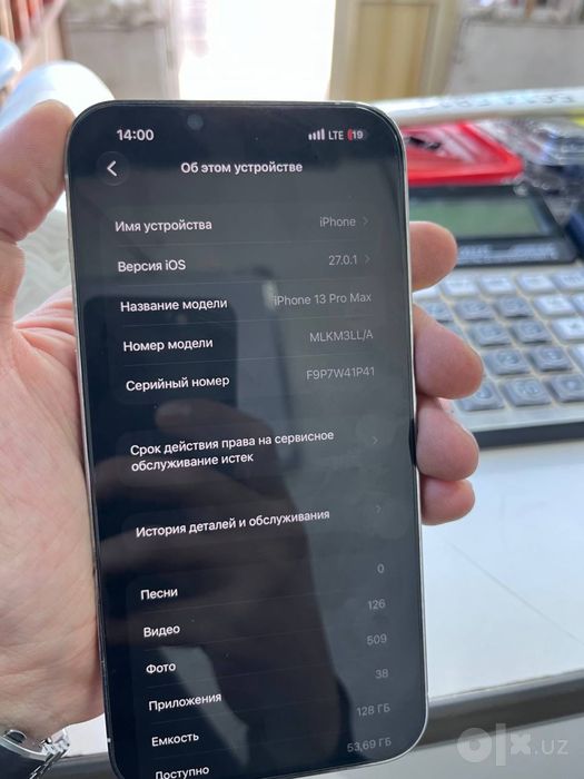 iPhone Phone telfon tel chexol alo alo