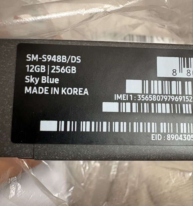 Samsung S26 ultra 256Gb