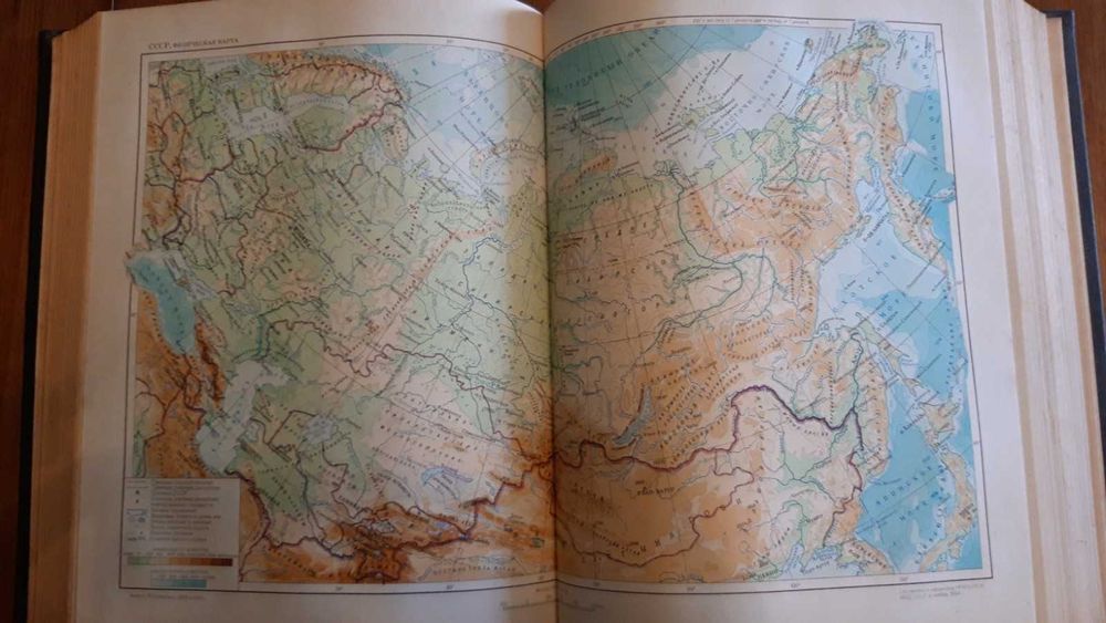 Речници към Большая советская енциклопедия - всички 3 тома 1953-1955г.