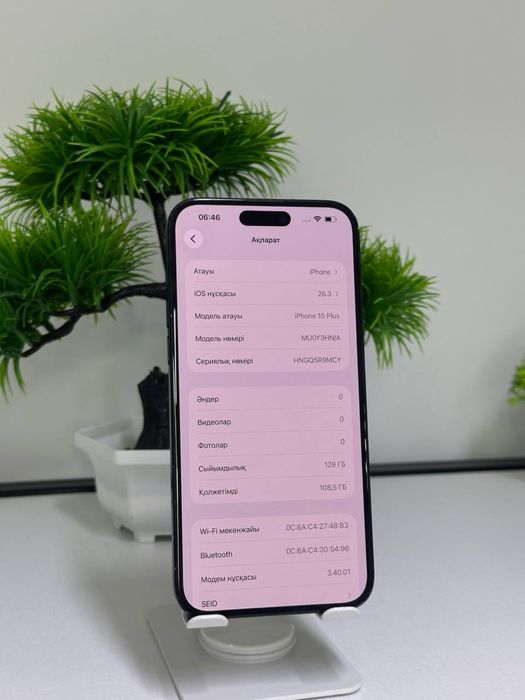 iPhone 15 Plus / 128gb /  Akb:90% цп 543