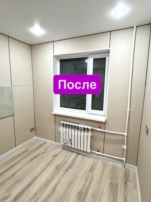 Евроремонт квартир под ключ