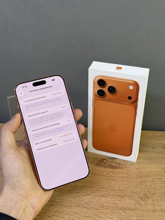 Iphone 17 Pro Max 256 GB 100% | Mobile Zone