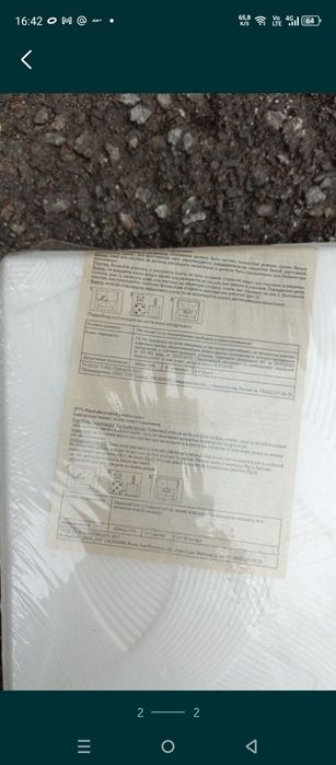 Продам потолок из плиток