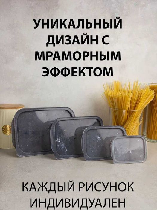 Набор контейнеров для еды 30 шт