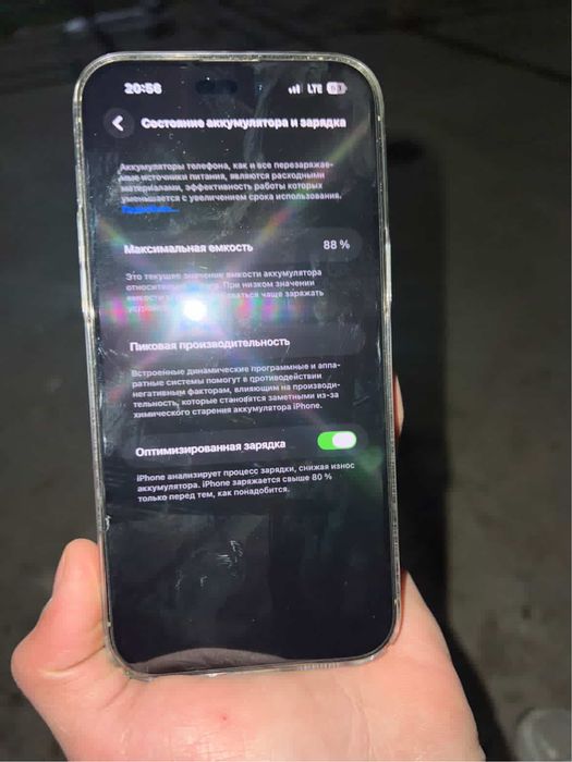 iphone 14 pro max 620 srochna