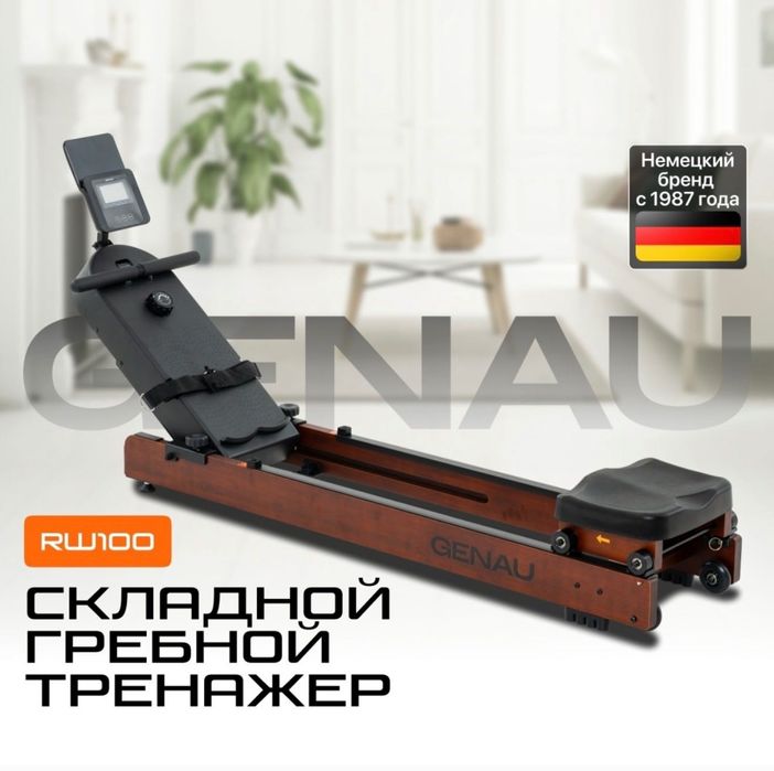 Складной гребной тренажер Genau