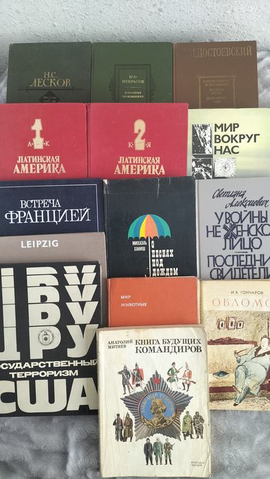 Хобби спорт отдых