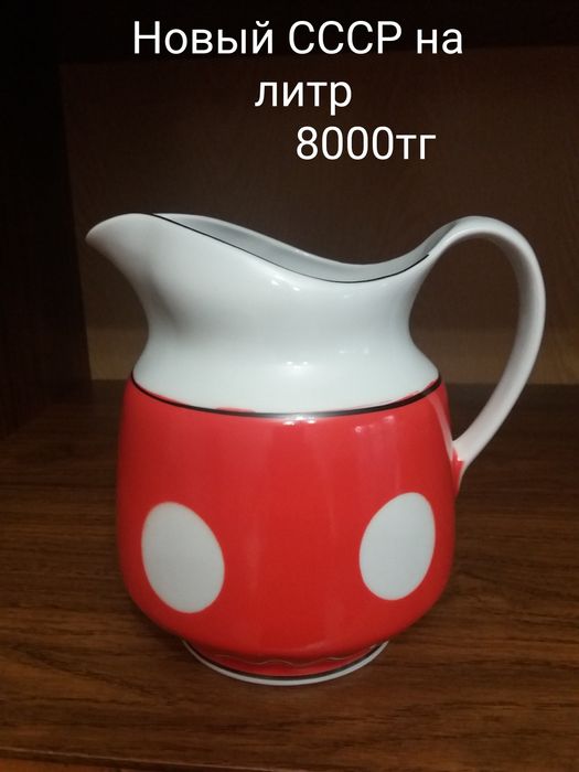 Разная посуда листайте фото