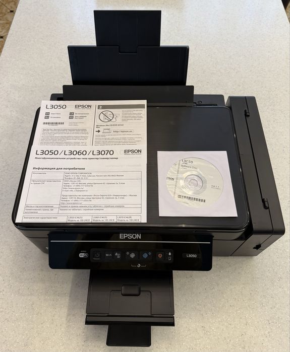 МФУ Epson L3050 цветной