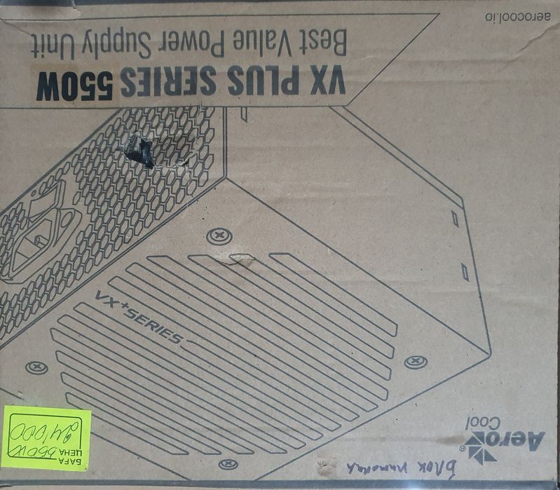 блок питания для компьютера